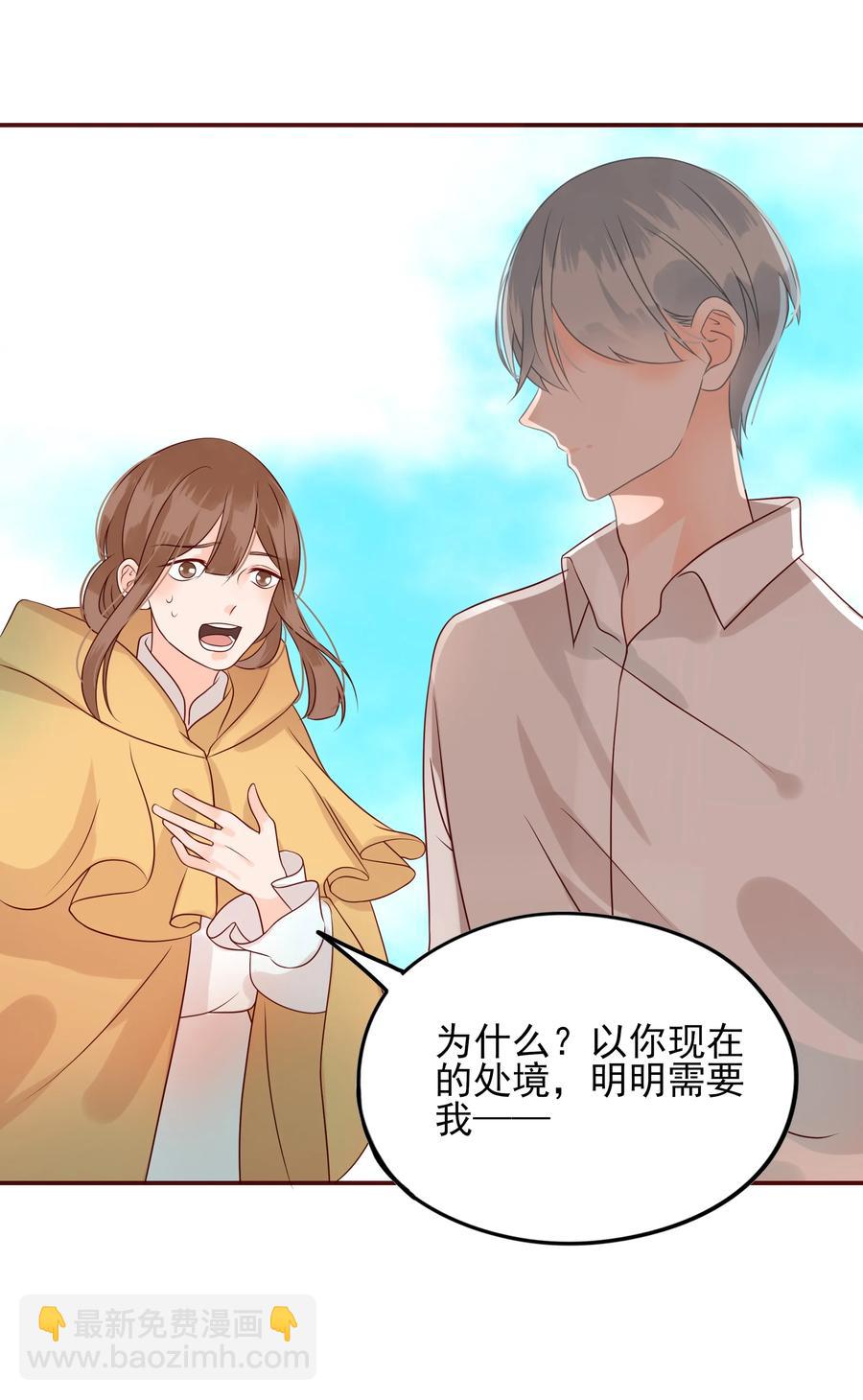 108 重逢-第106话