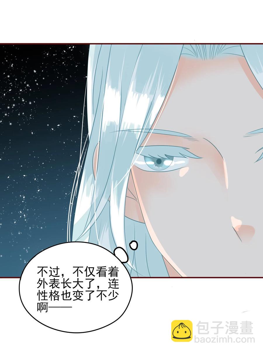 108 重逢-第106话