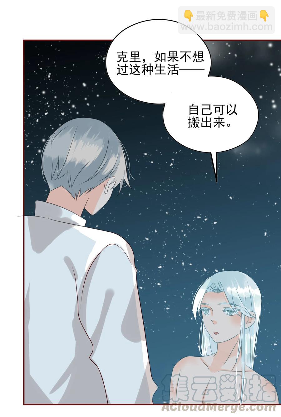 108 重逢-第106话