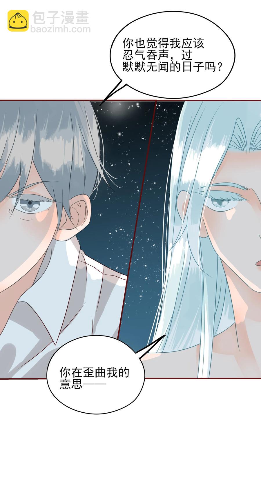 108 重逢-第106话