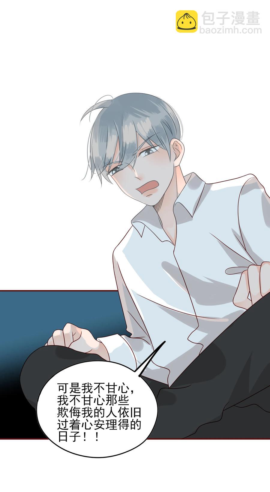 108 重逢-第106话