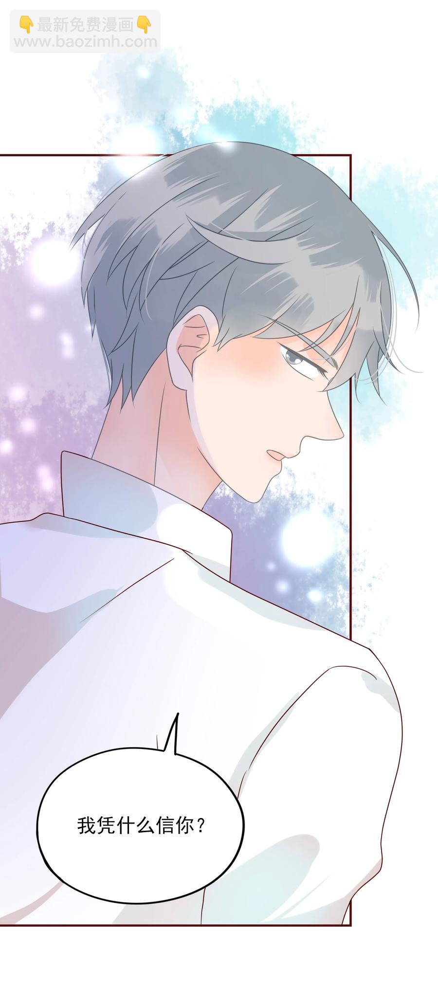 108 重逢-第106话