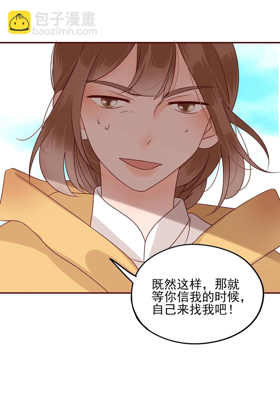108 重逢-第106话