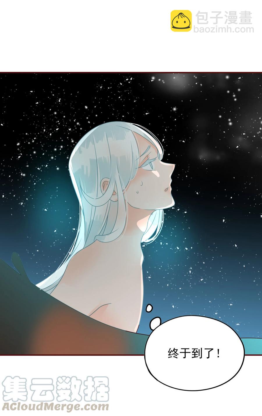 108 重逢-第106话