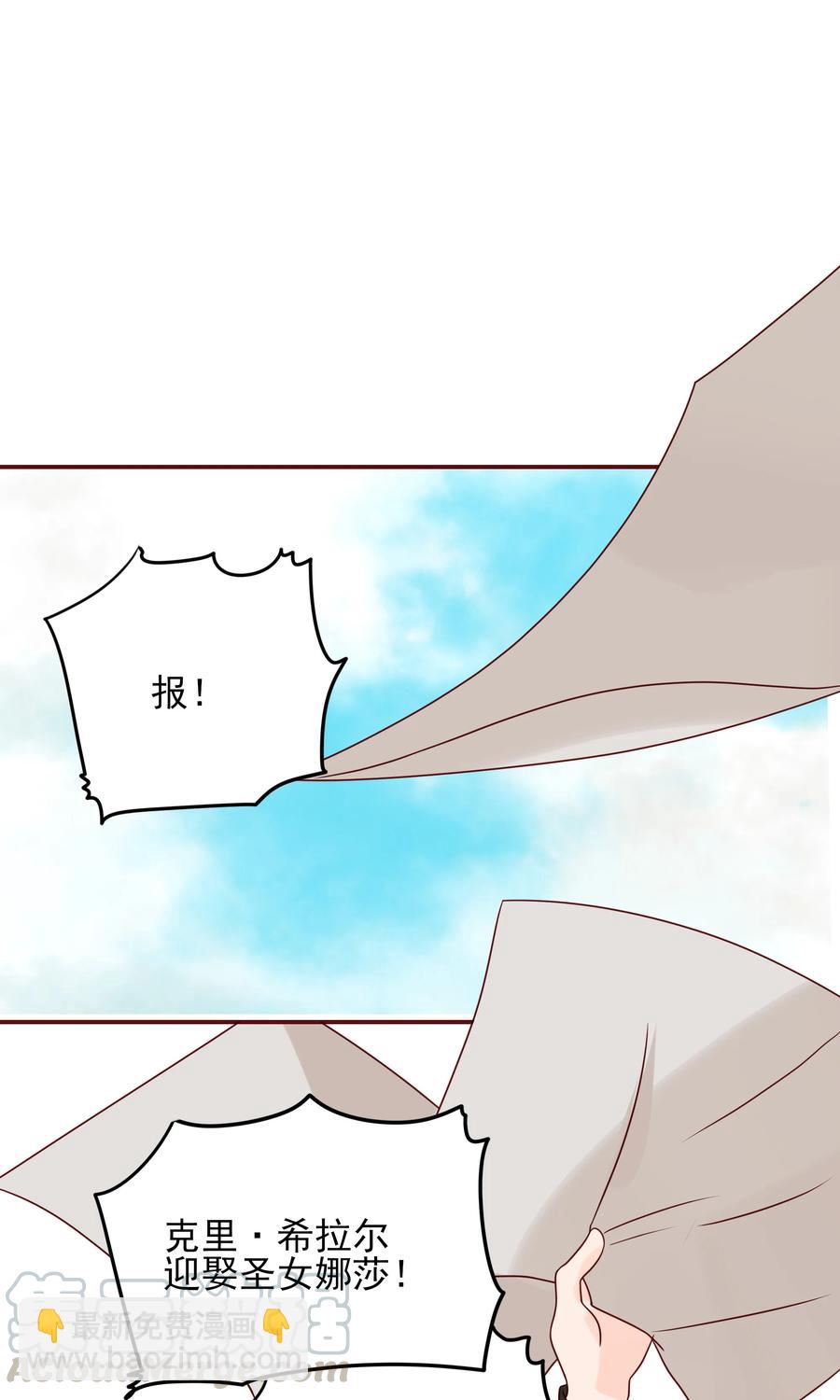 110 合作-第108话