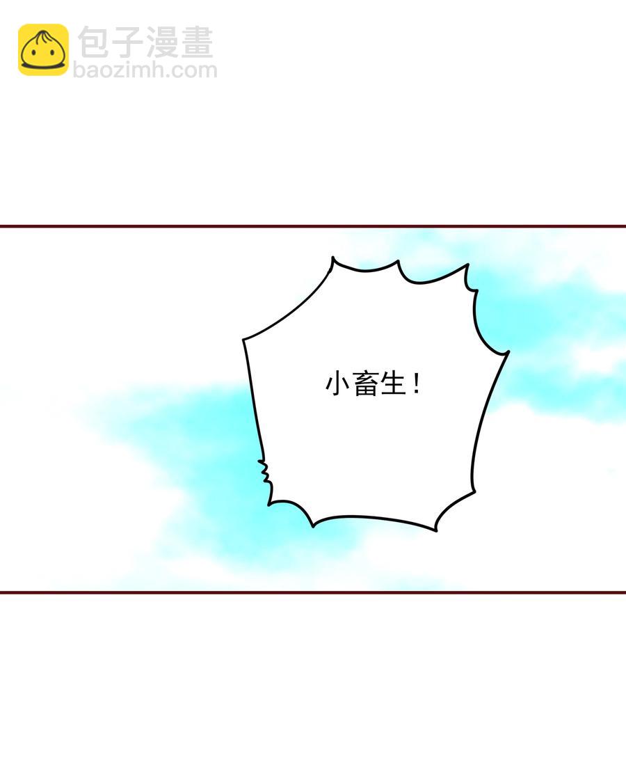 110 合作-第108话