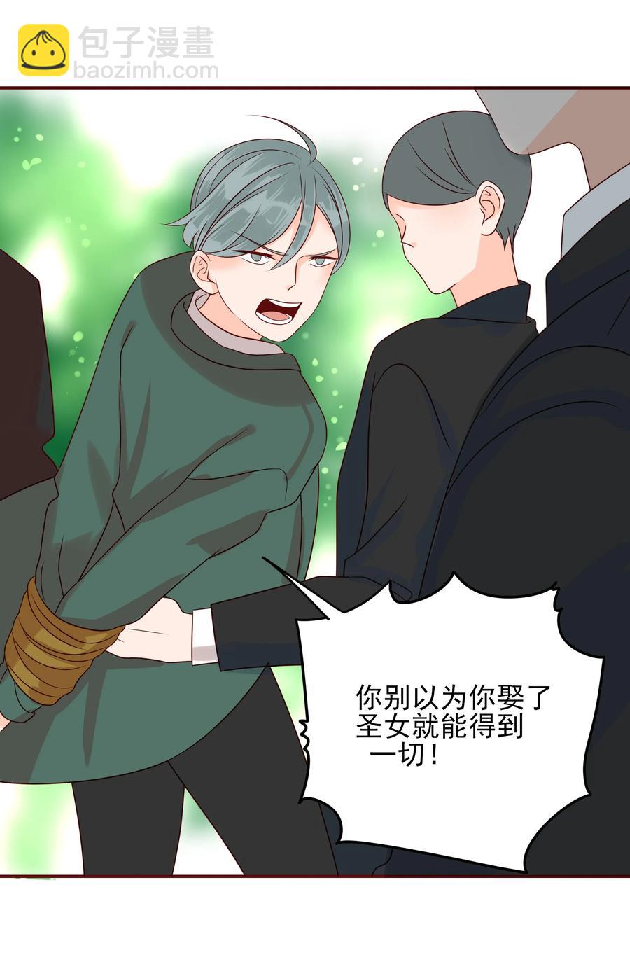 110 合作-第108话