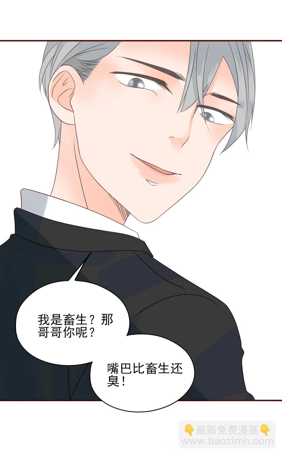 110 合作-第108话