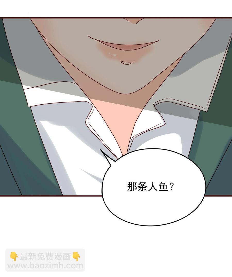 110 合作-第108话