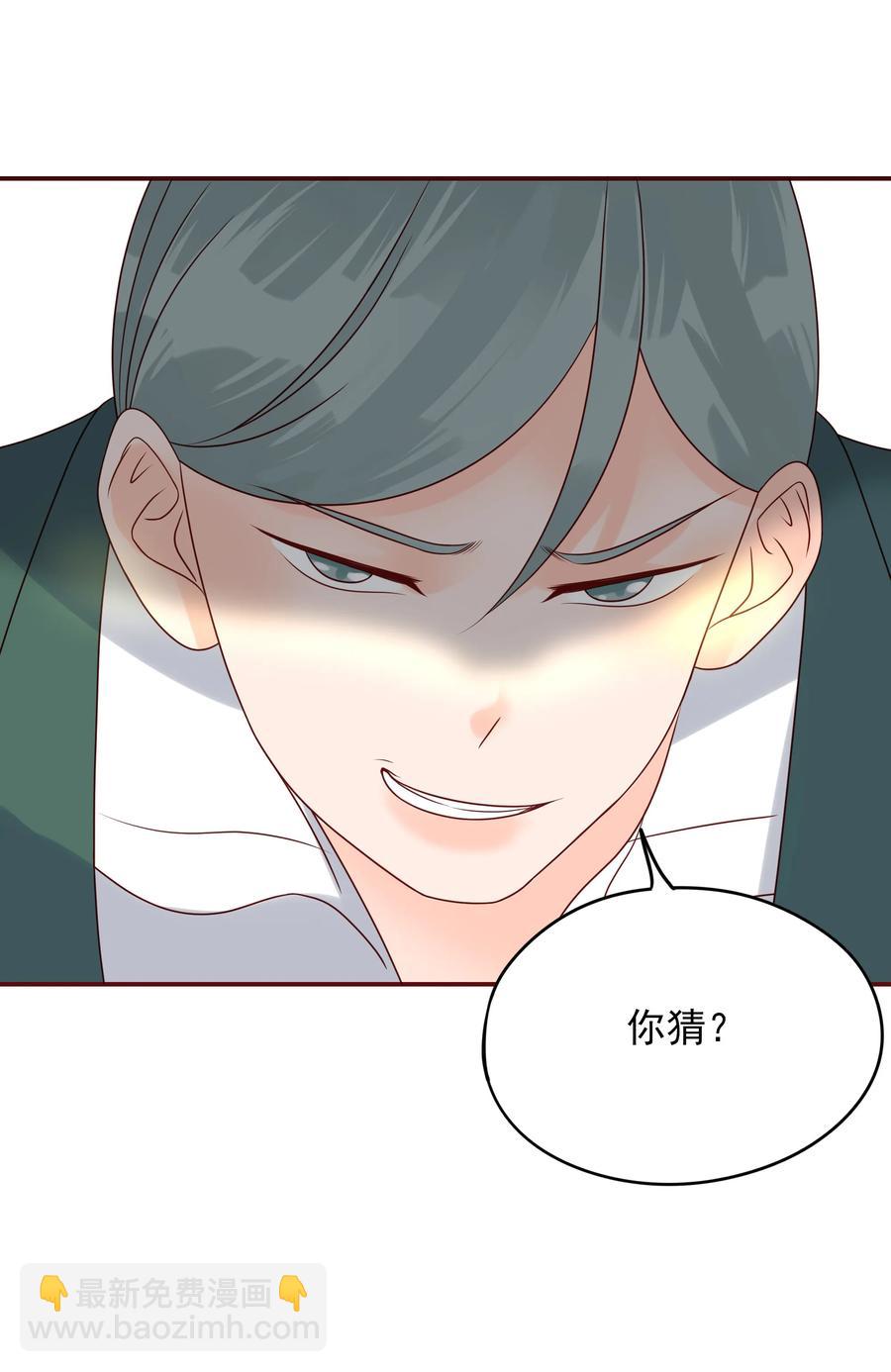 110 合作-第108话