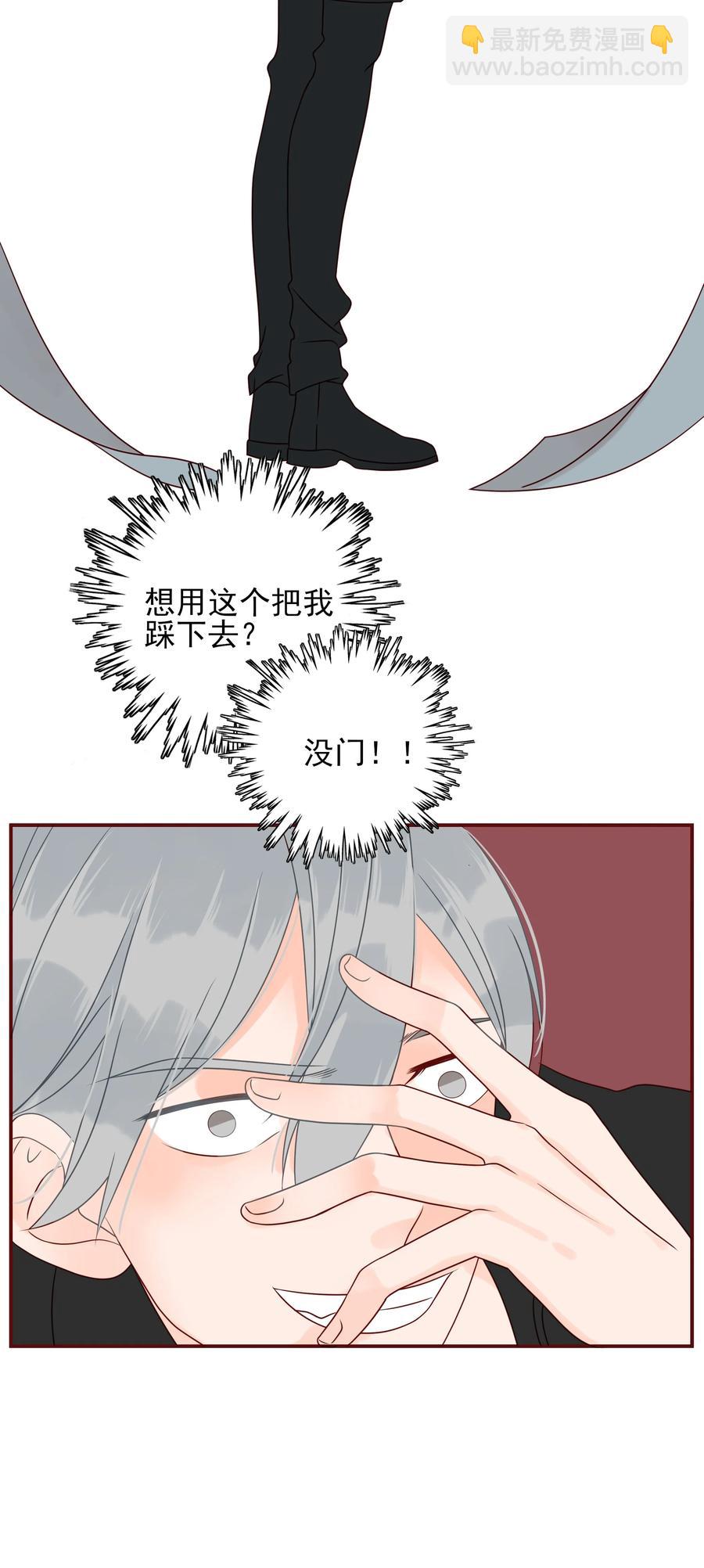 110 合作-第108话