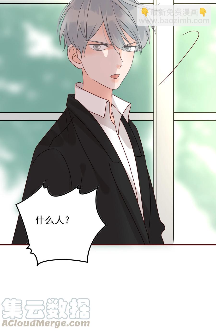 110 合作-第108话