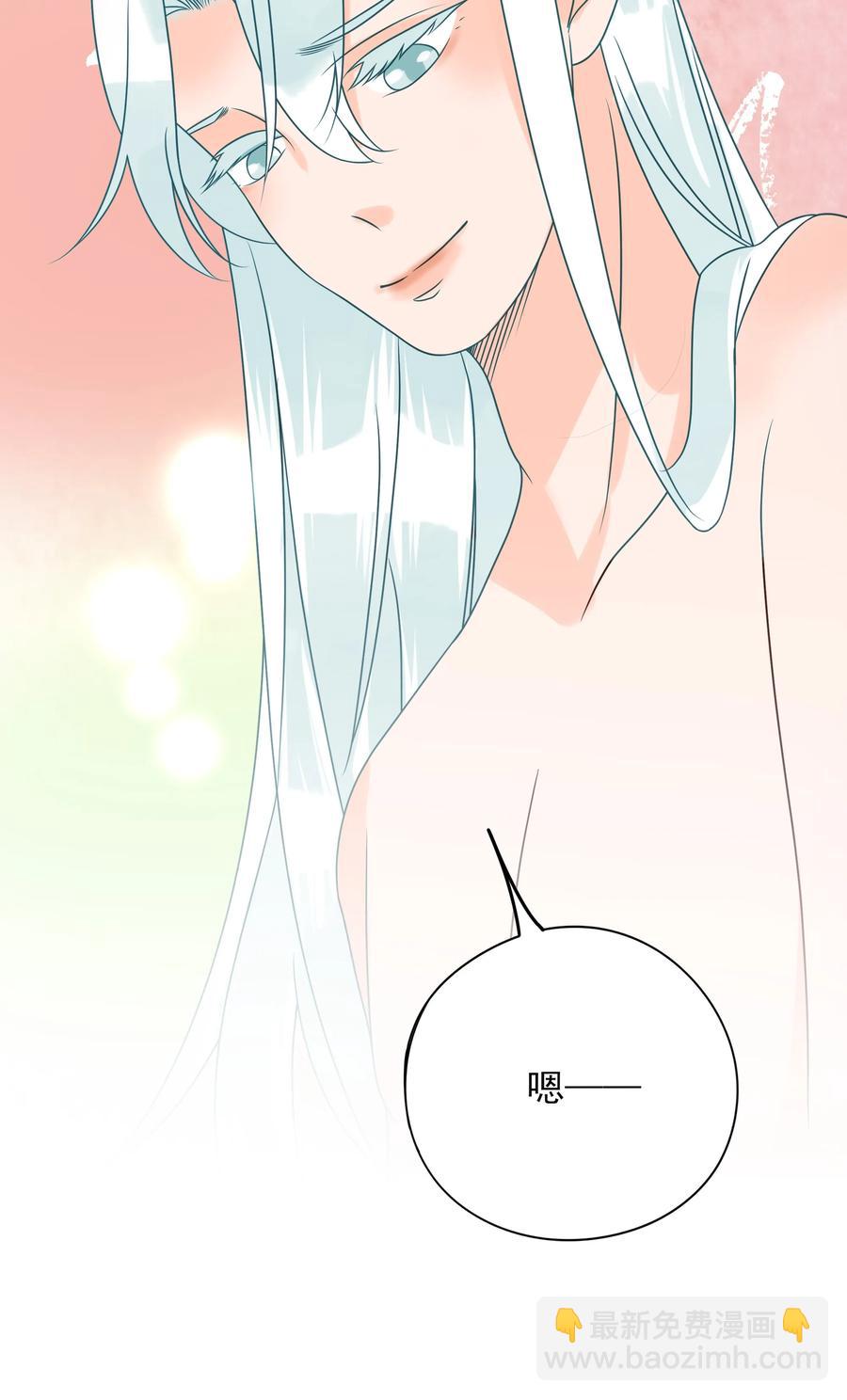 112 你开心吗-第110话