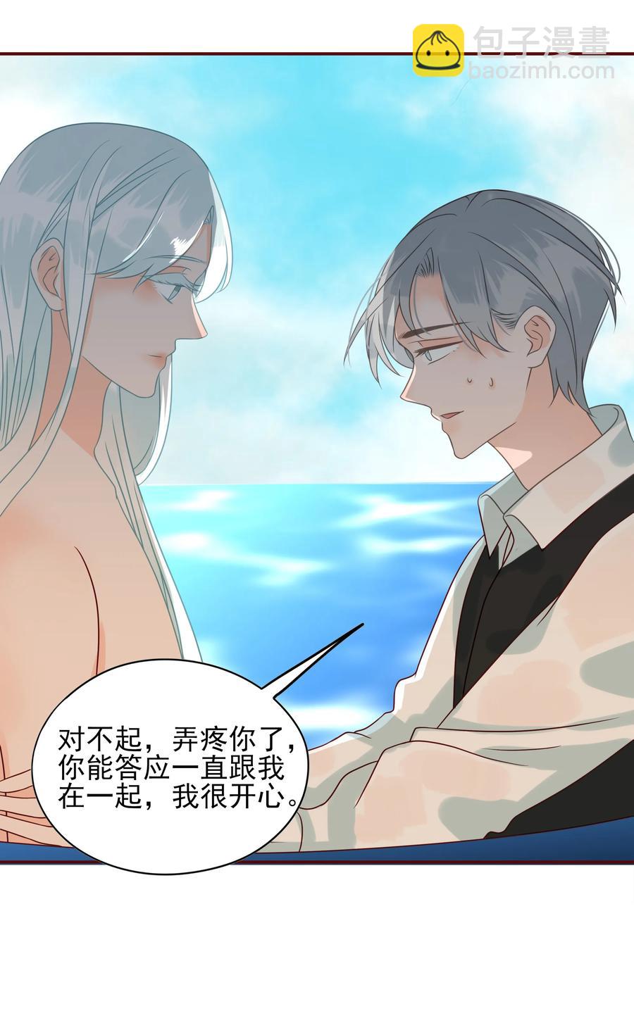 112 你开心吗-第110话
