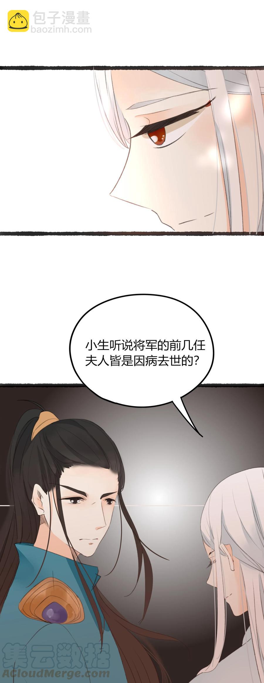 013 不如一试-第12话
