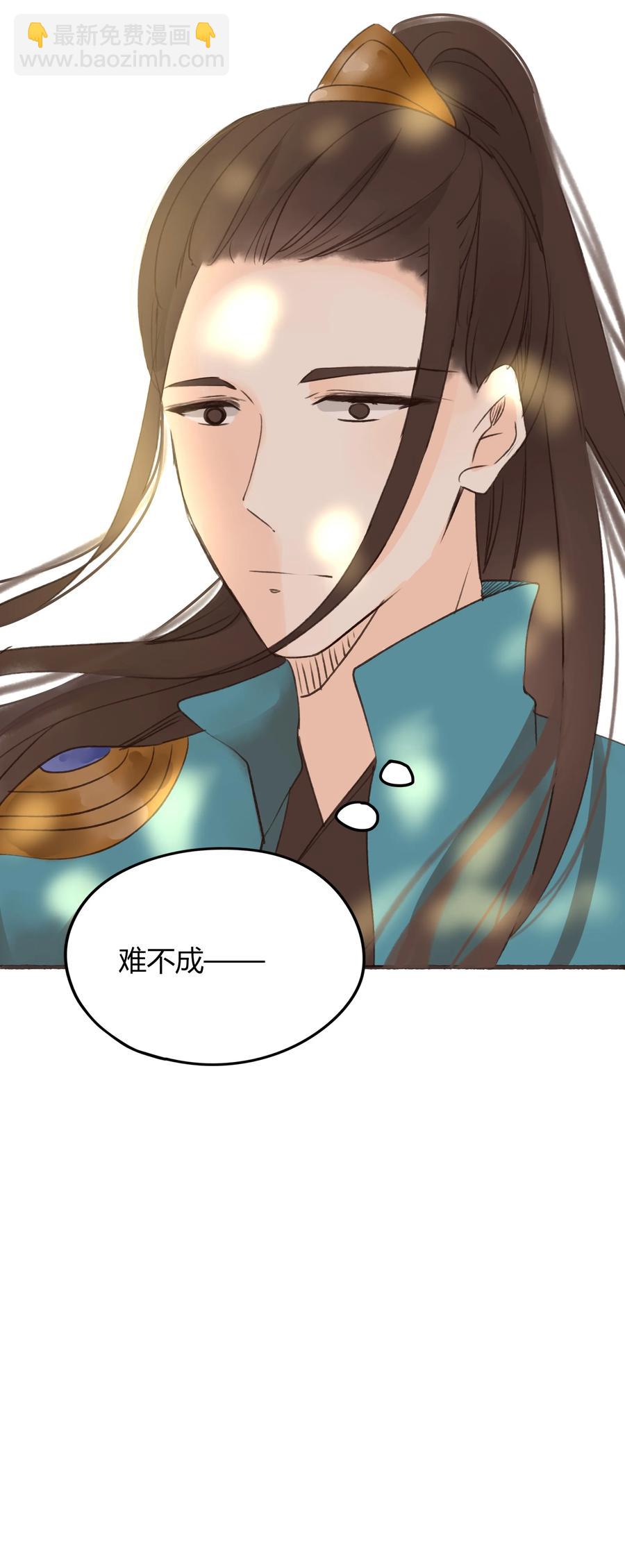013 不如一试-第12话