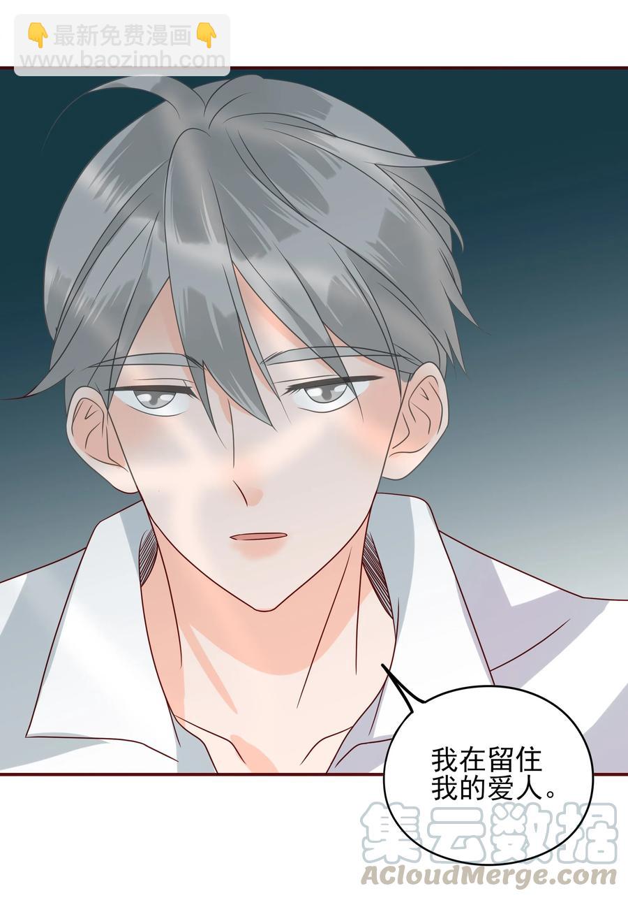 116 囚禁-第114话
