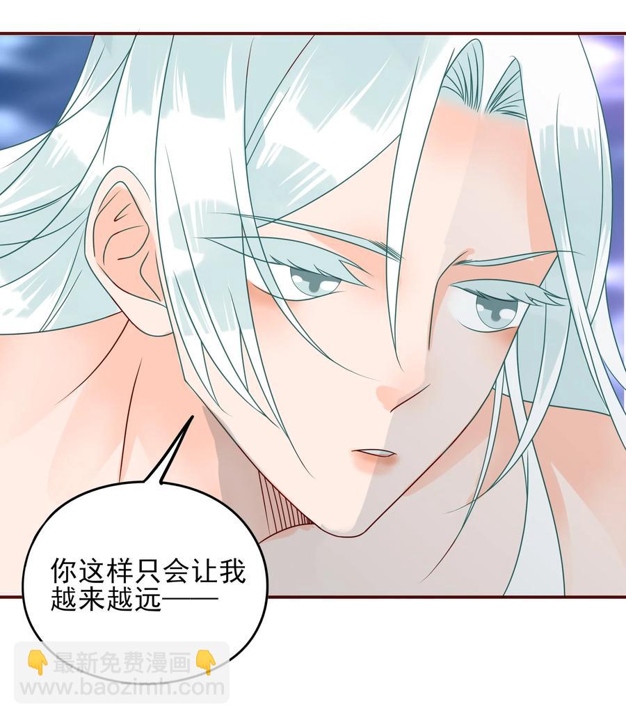 116 囚禁-第114话