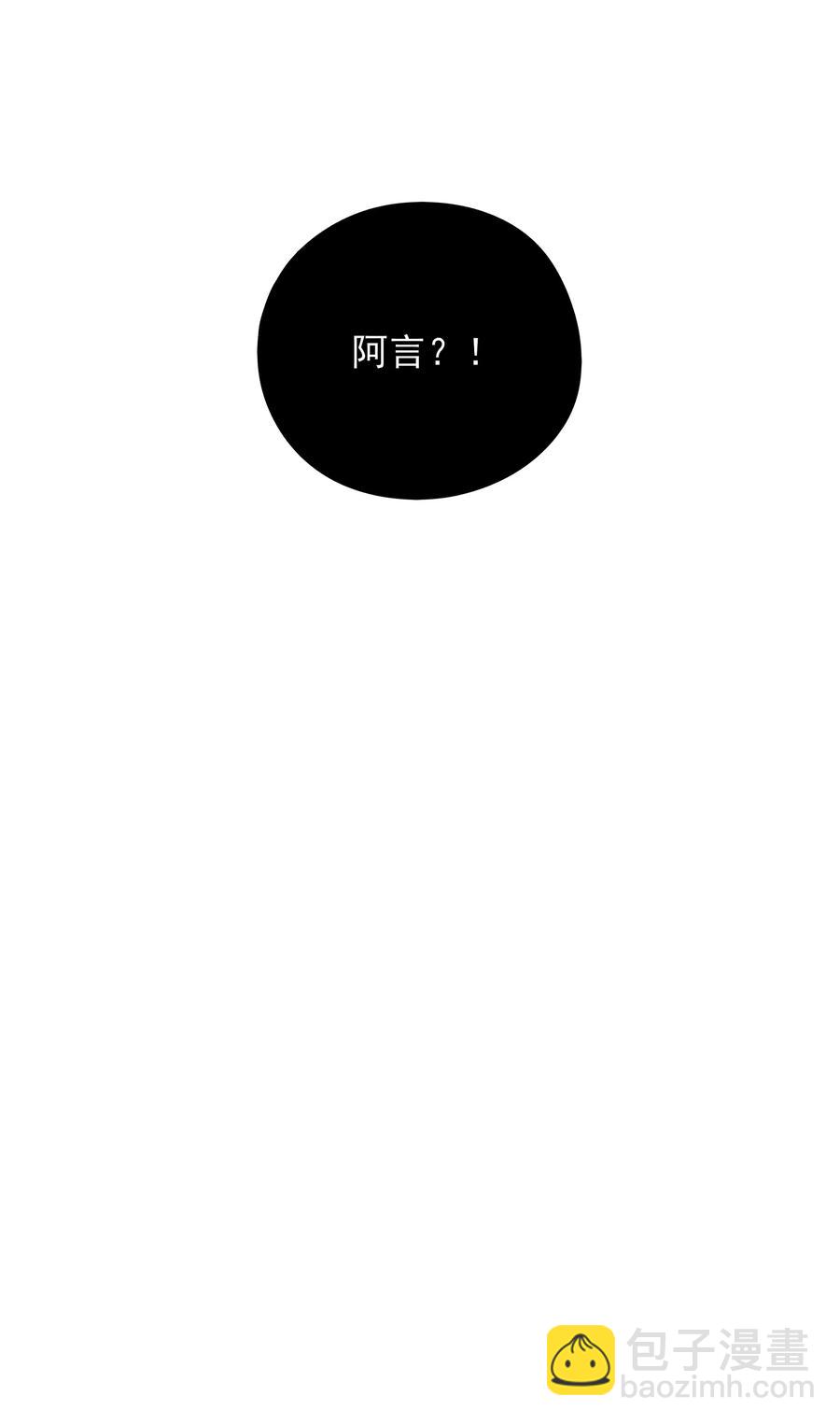 116 囚禁-第114话