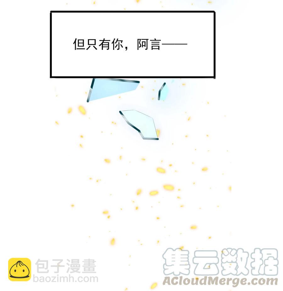 118 诛心-第116话