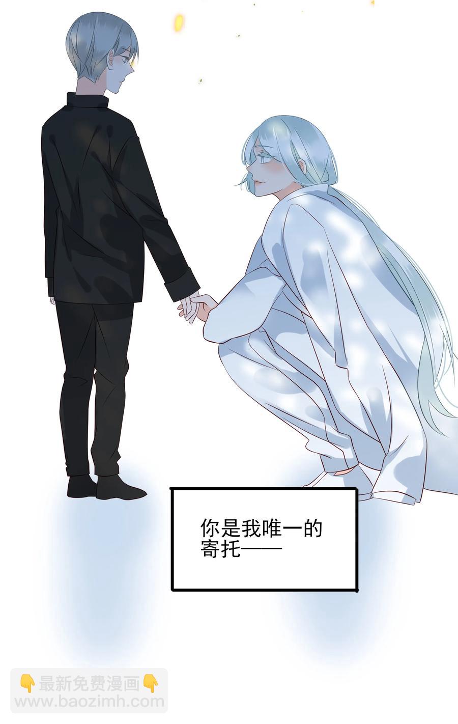 118 诛心-第116话