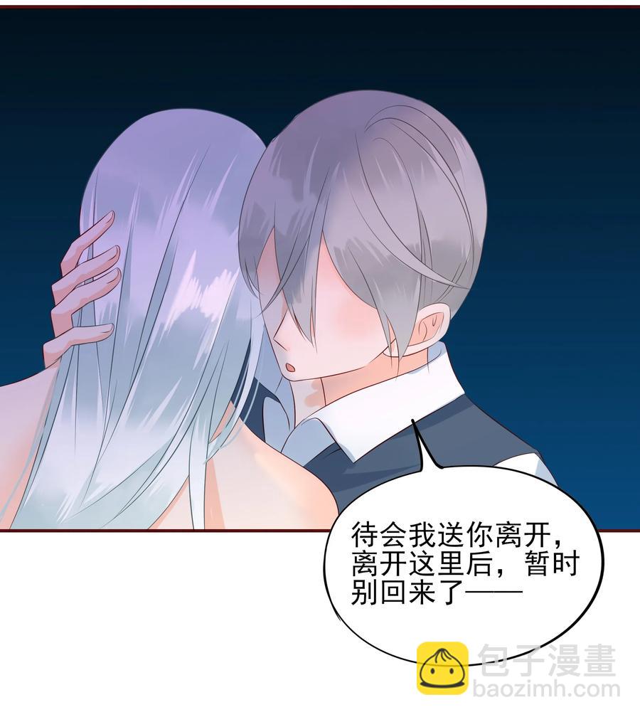118 诛心-第116话