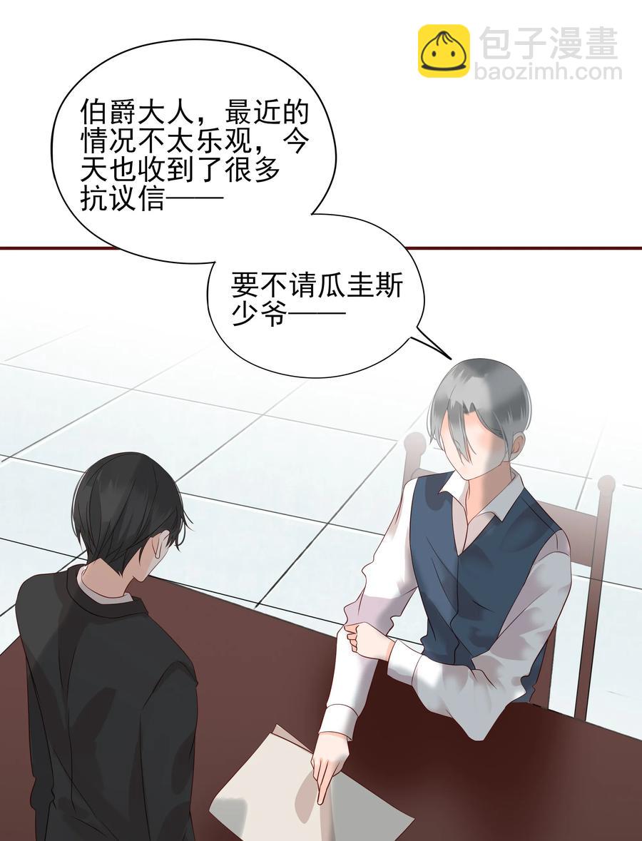 118 诛心-第116话
