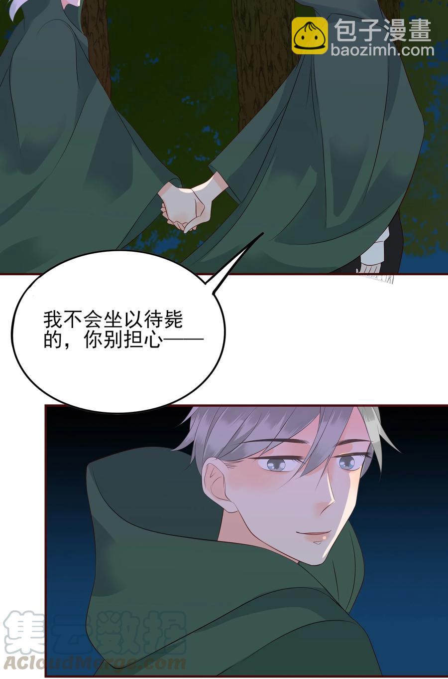 118 诛心-第116话