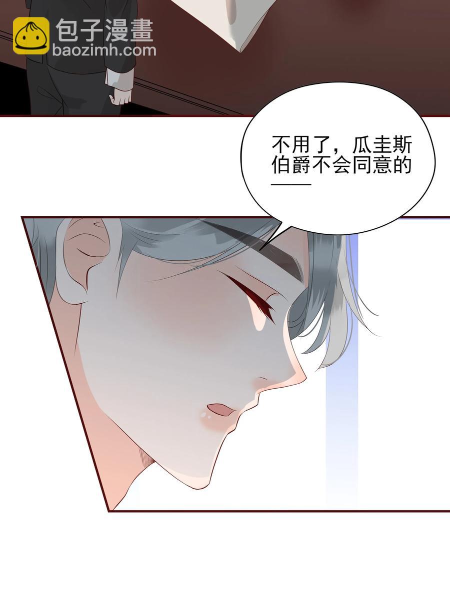 118 诛心-第116话