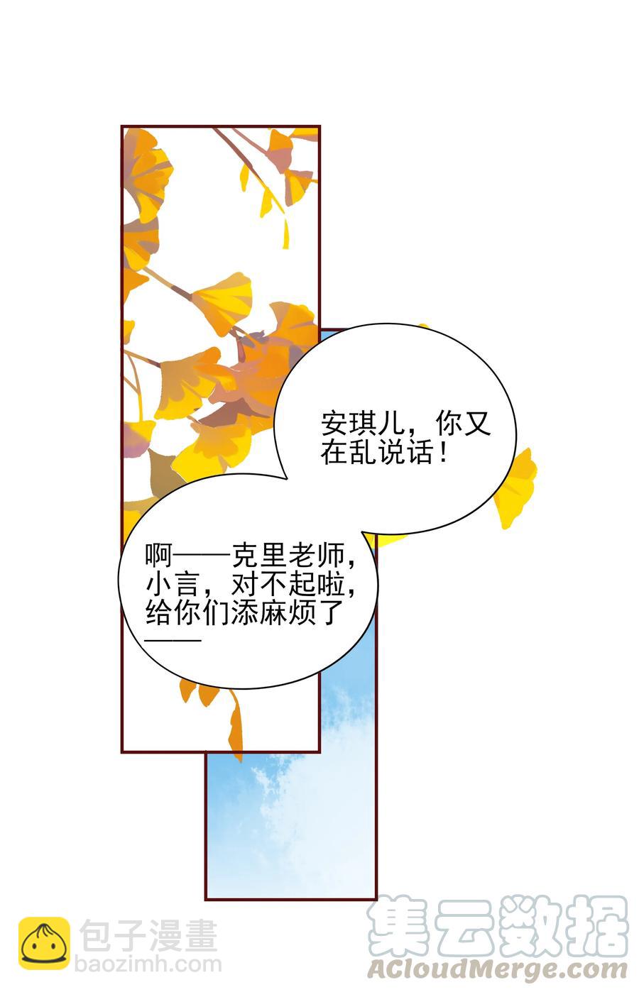 120 无怨无悔-第118话