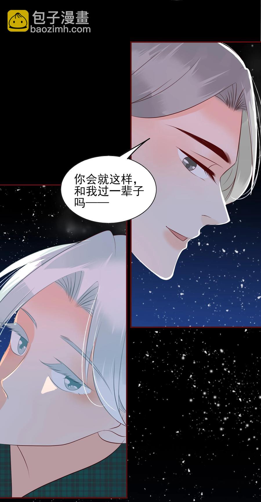 120 无怨无悔-第118话