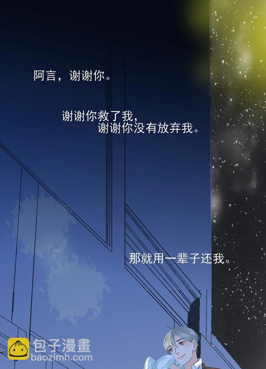 120 无怨无悔-第118话