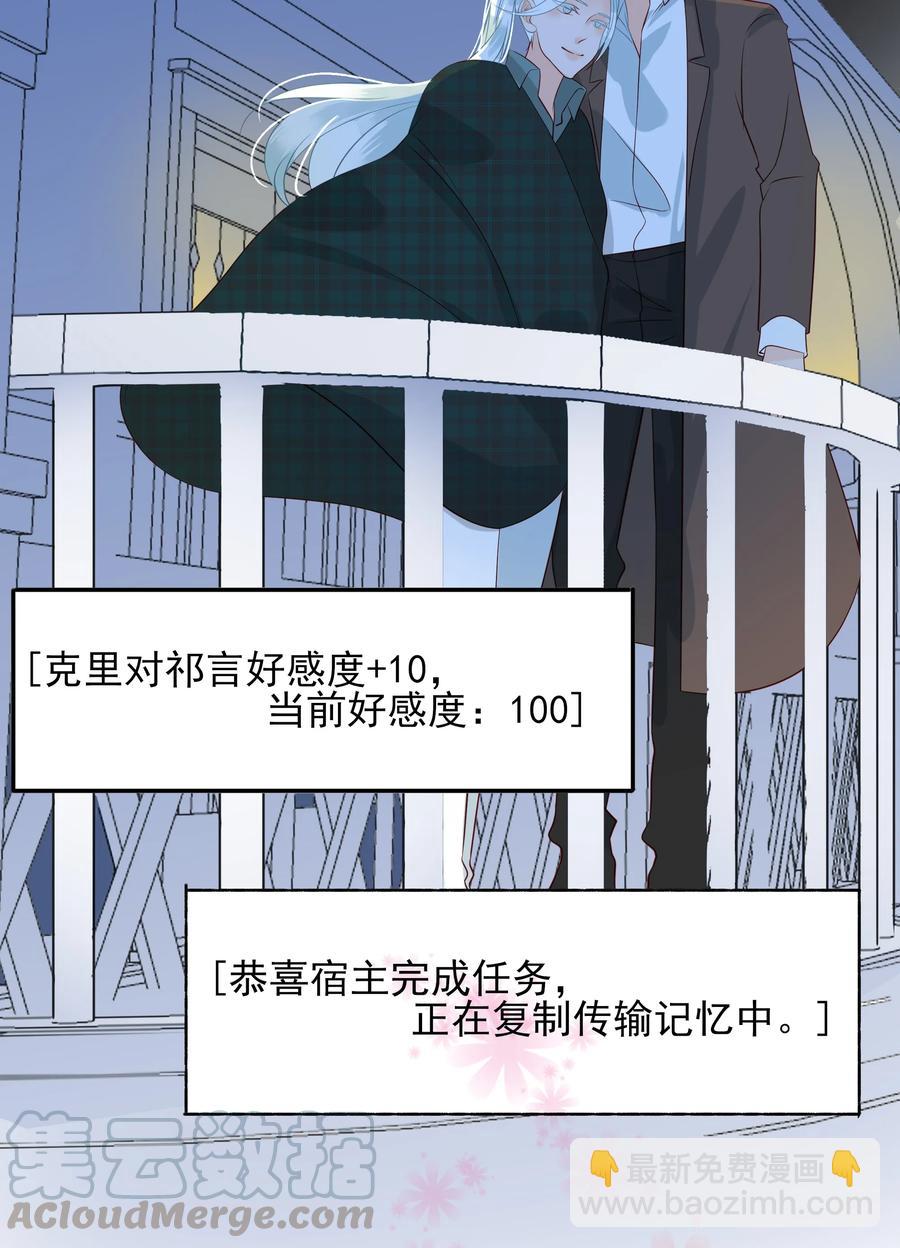 120 无怨无悔-第118话