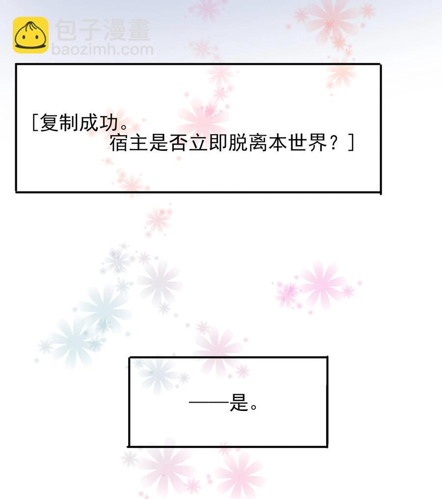 120 无怨无悔-第118话
