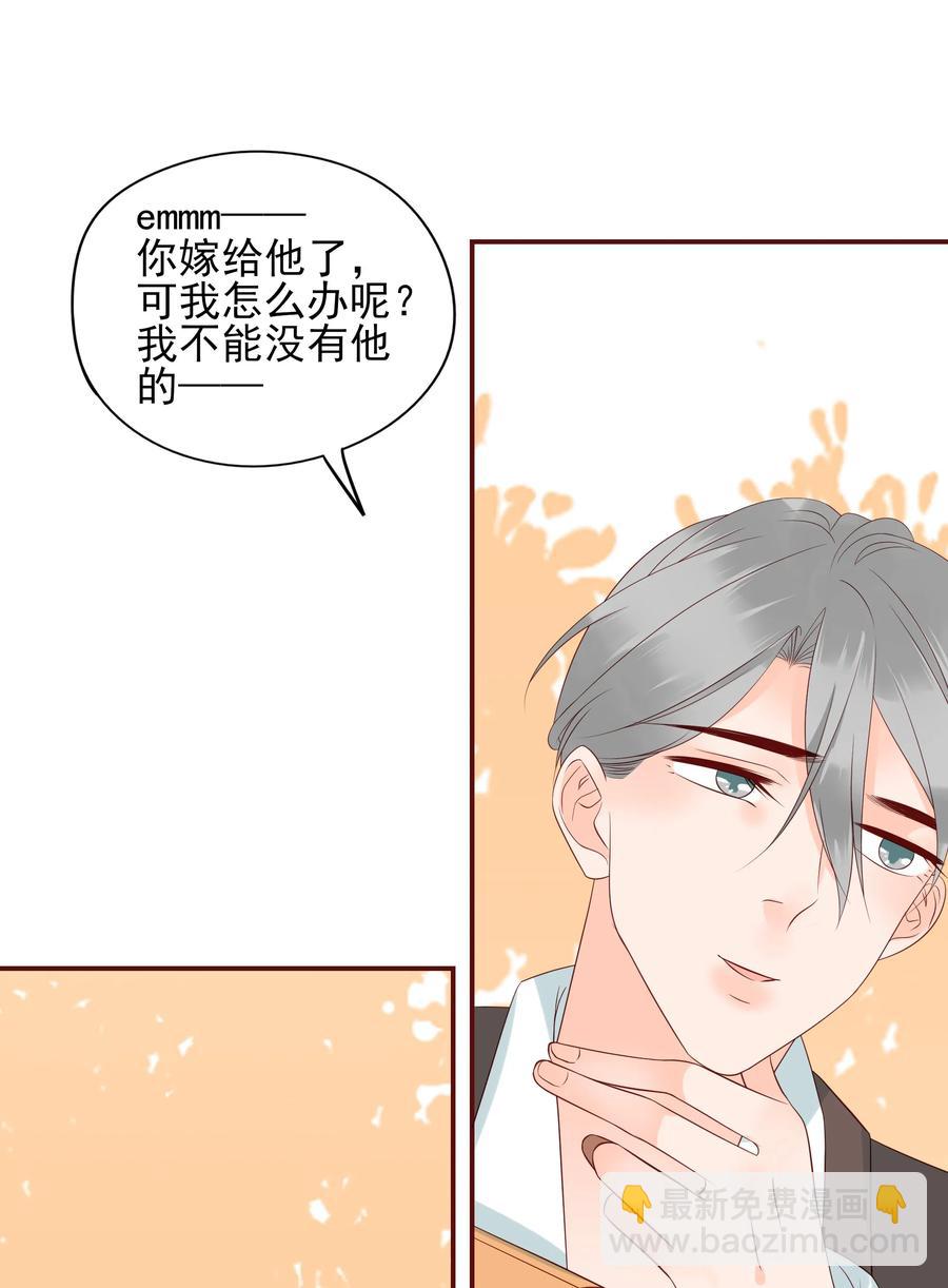 120 无怨无悔-第118话