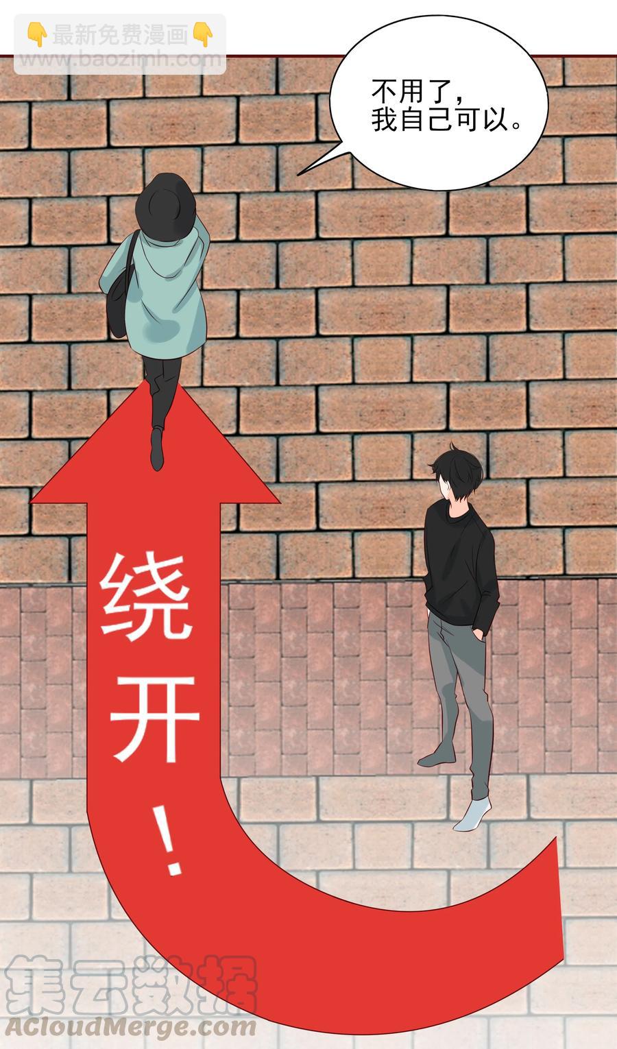 122 小傲娇-第120话