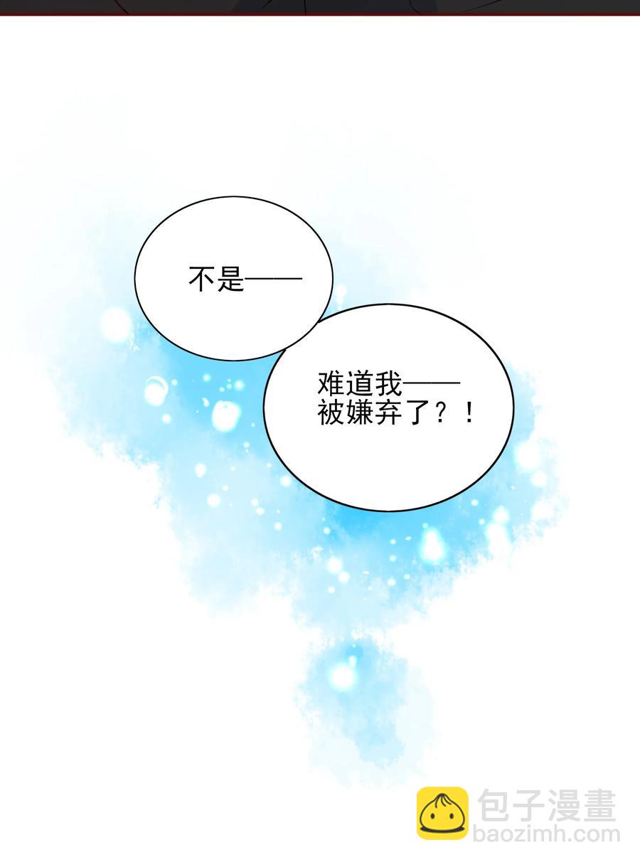 122 小傲娇-第120话