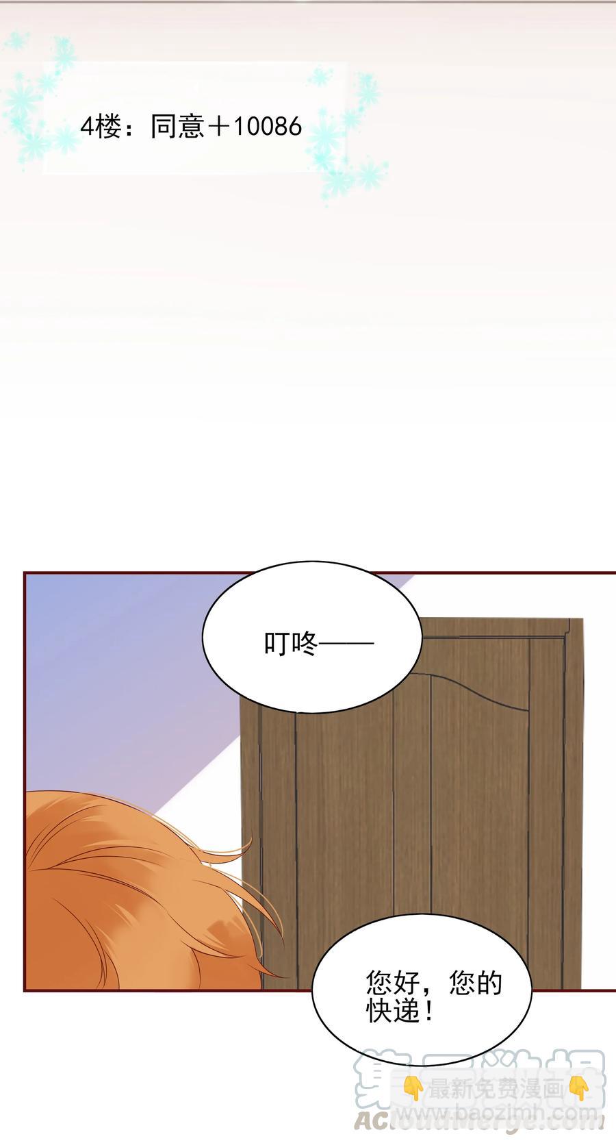 124 阴差阳错-第122话