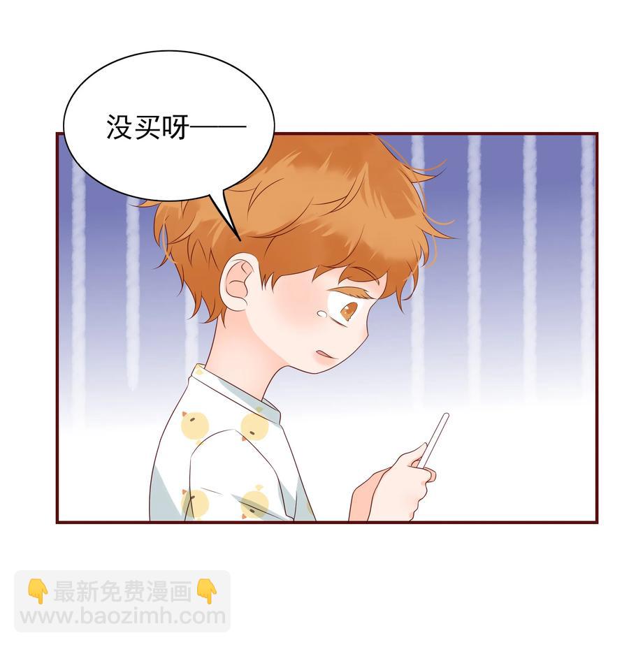 124 阴差阳错-第122话
