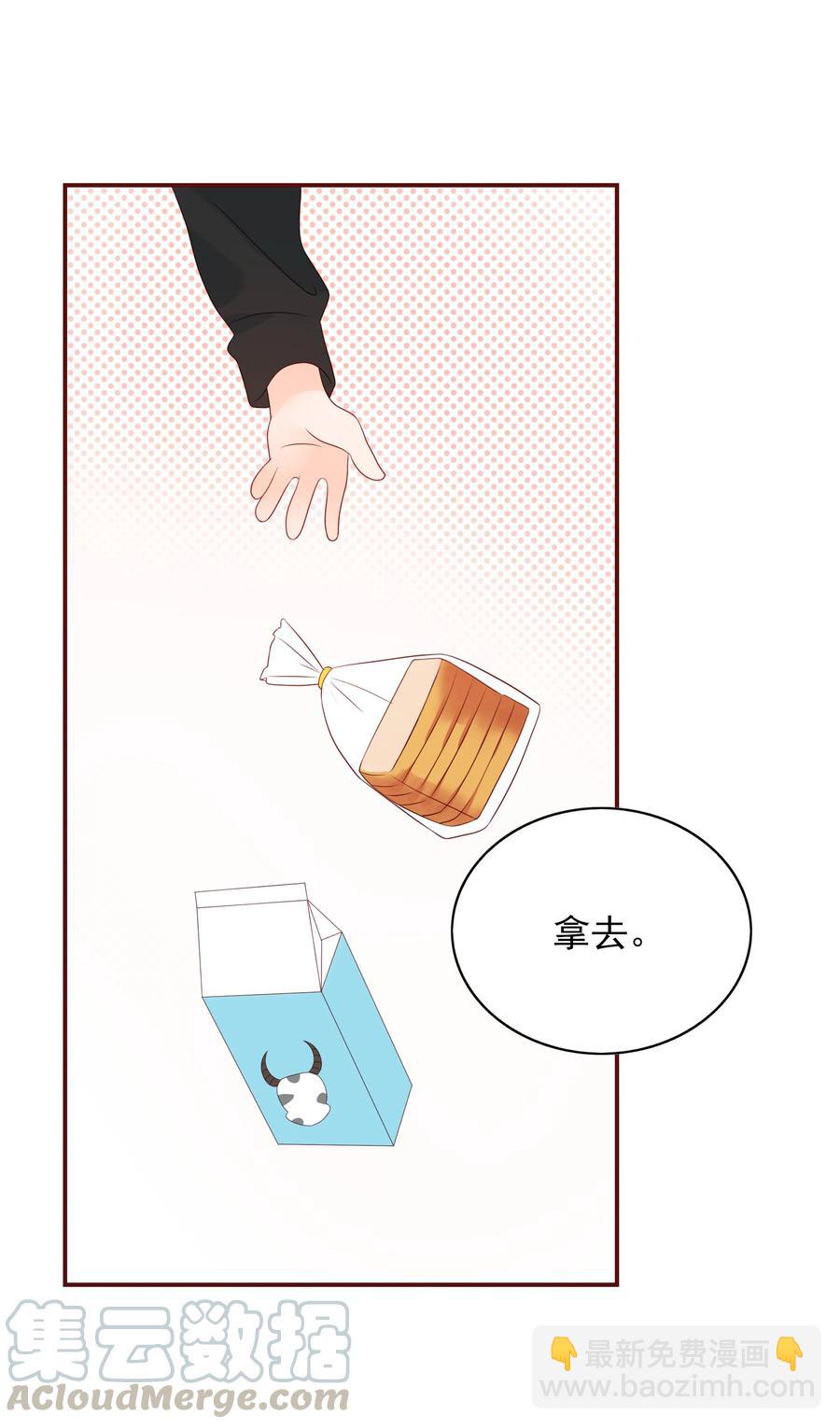126 嘴硬心软-第124话