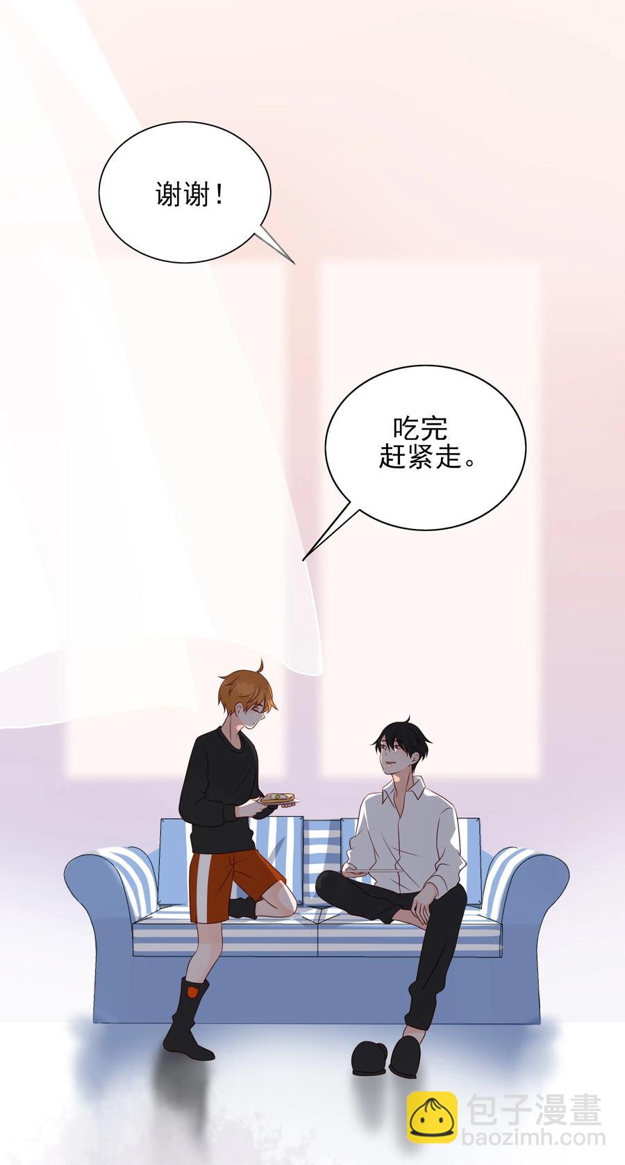 126 嘴硬心软-第124话