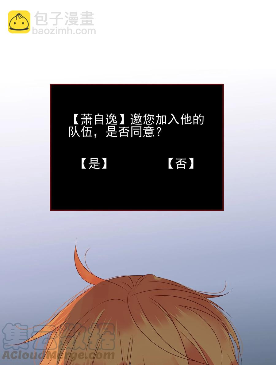 128 一物降一物-第126话