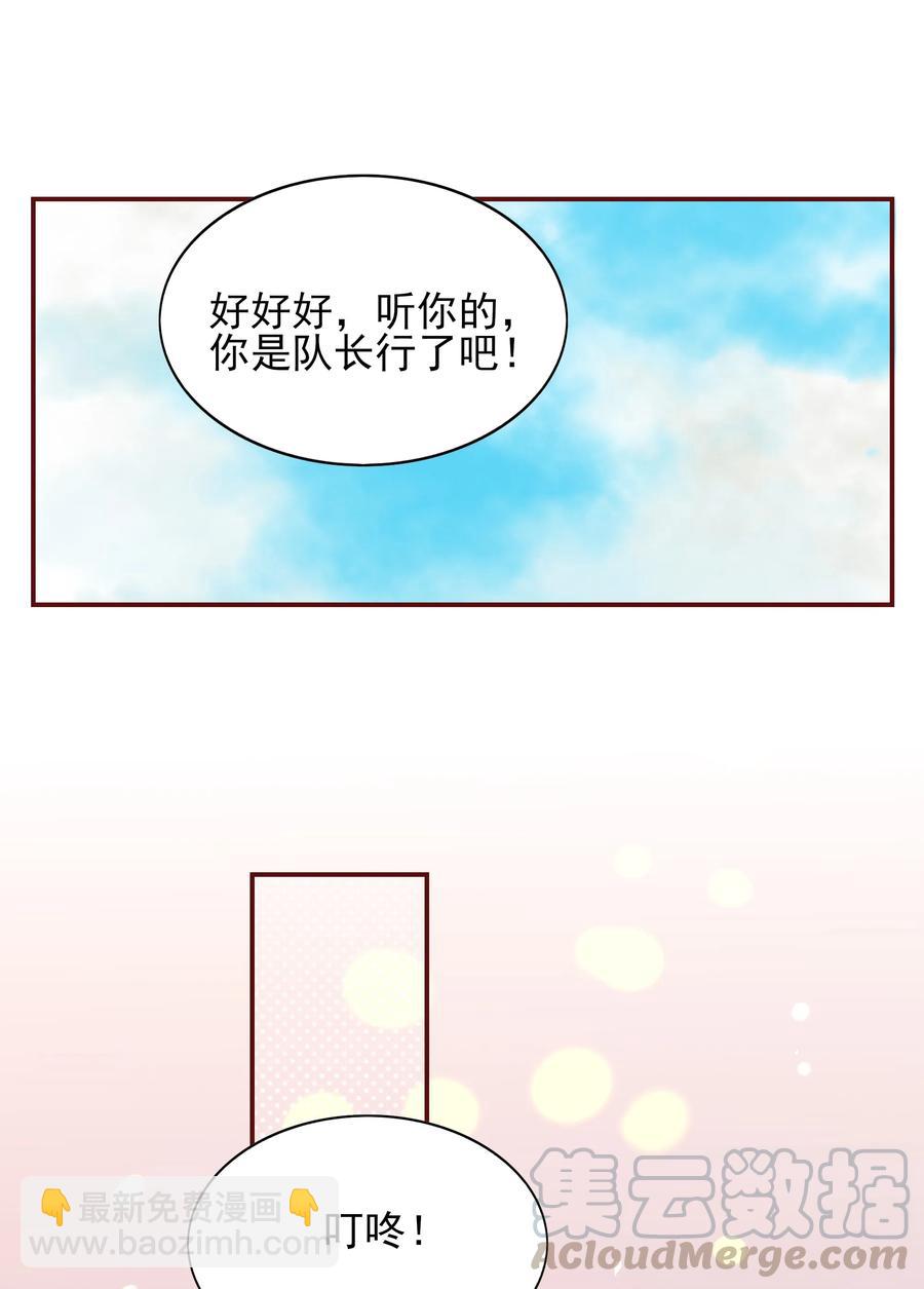 128 一物降一物-第126话