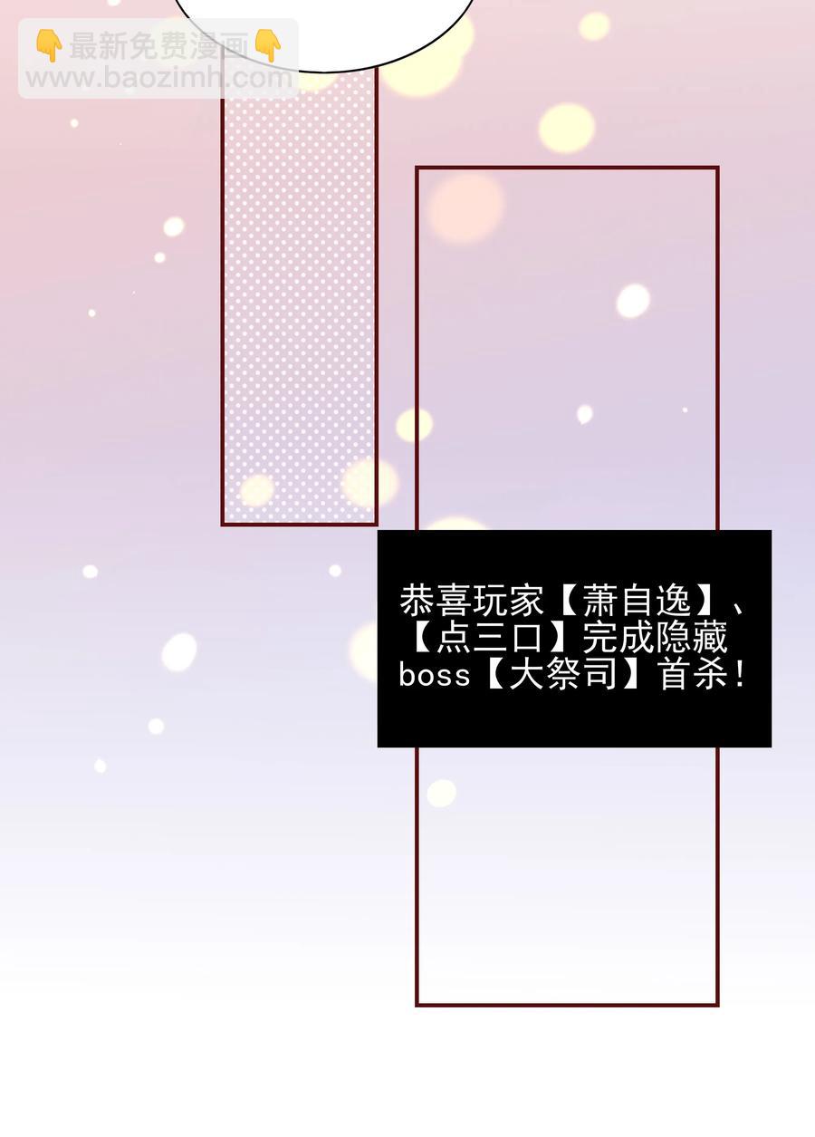 128 一物降一物-第126话