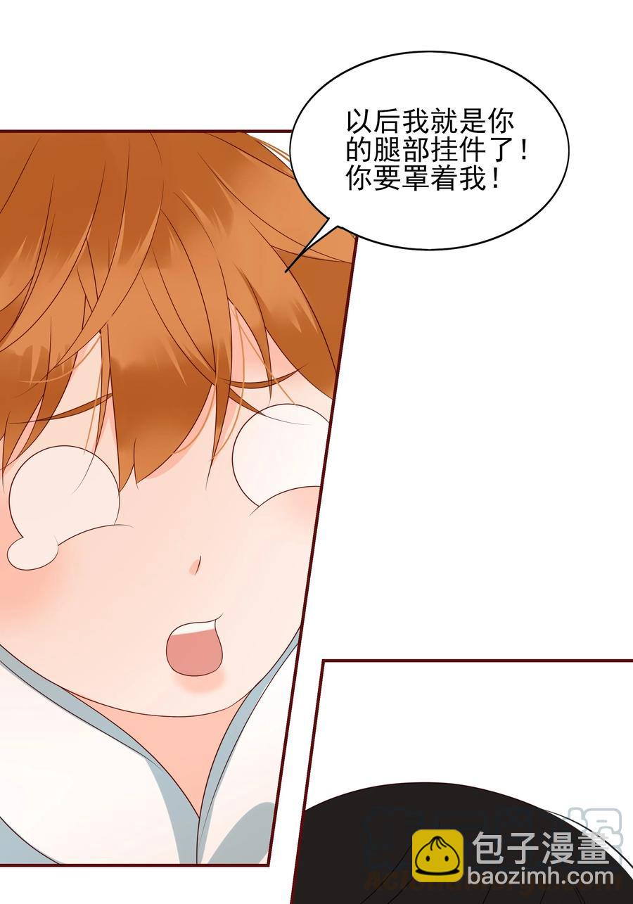 128 一物降一物-第126话