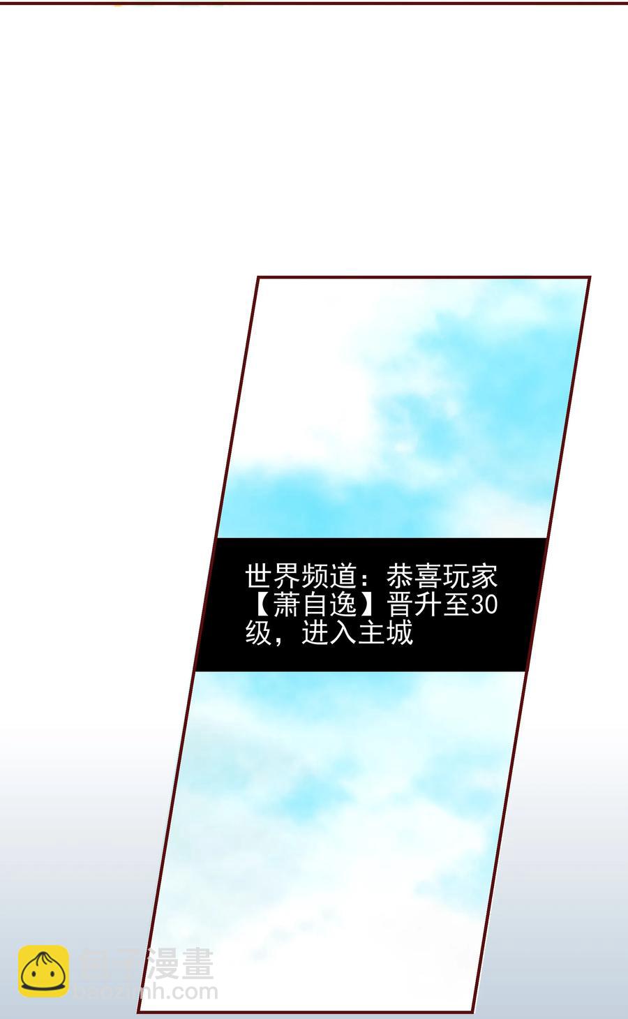 128 一物降一物-第126话