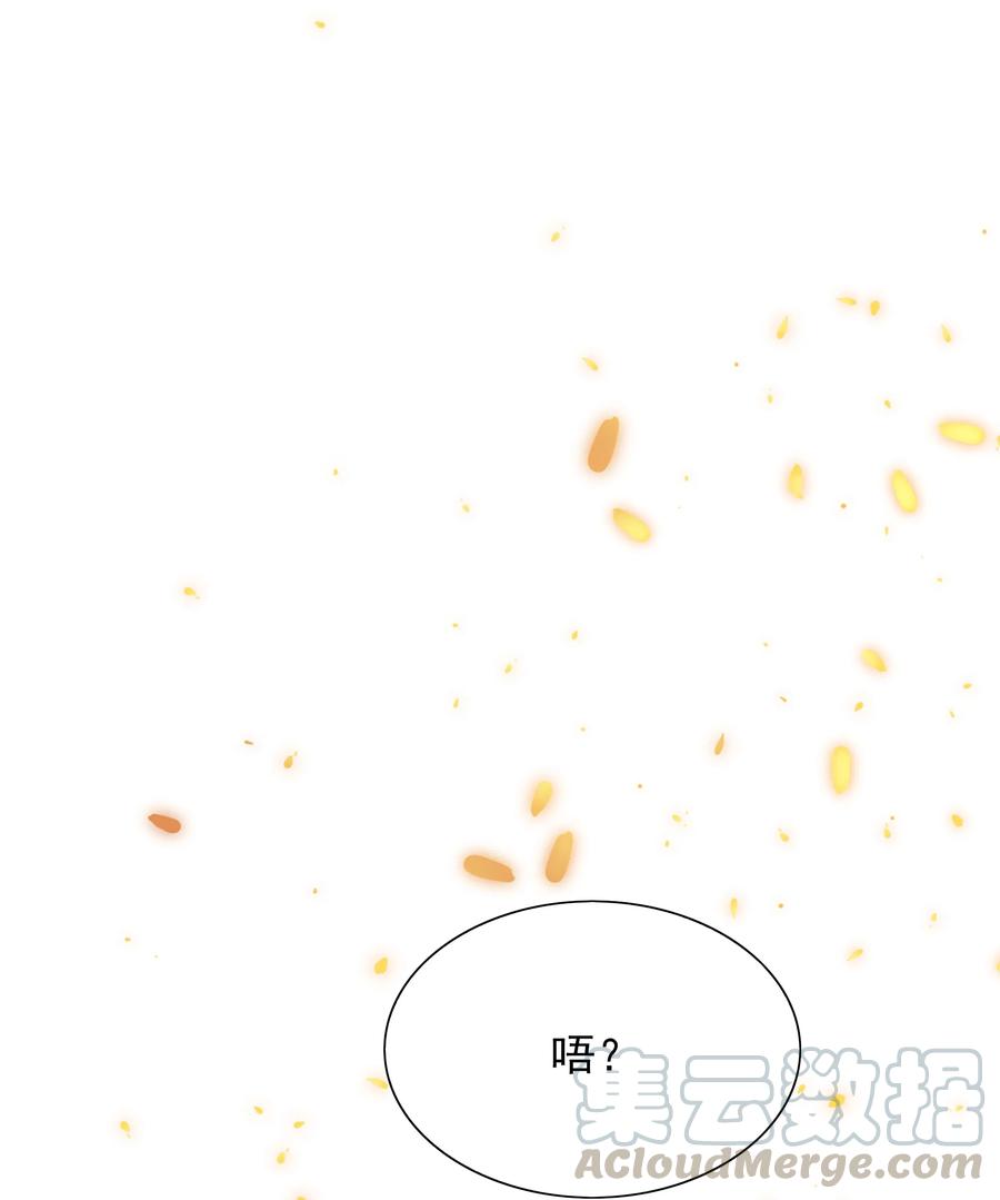130 欲拒还迎-第128话