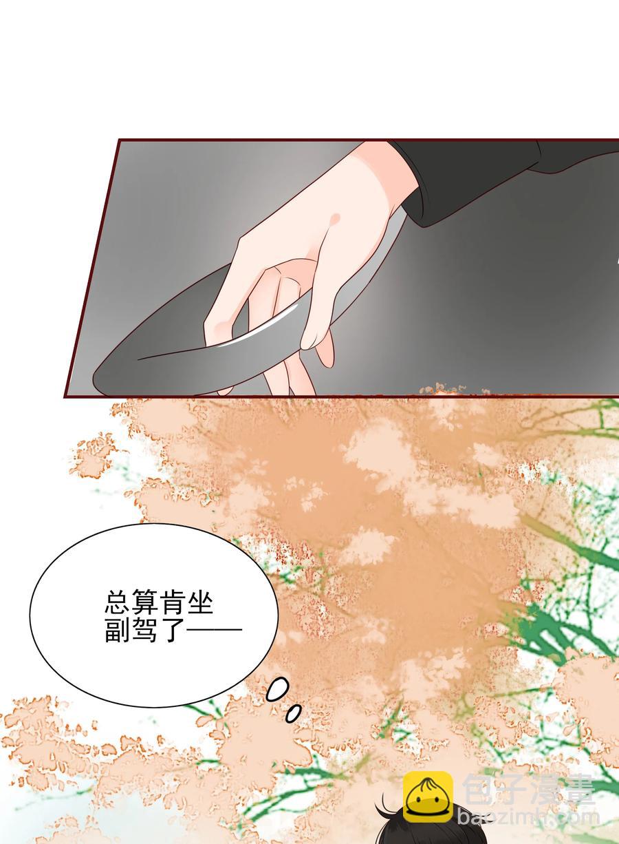 130 欲拒还迎-第128话