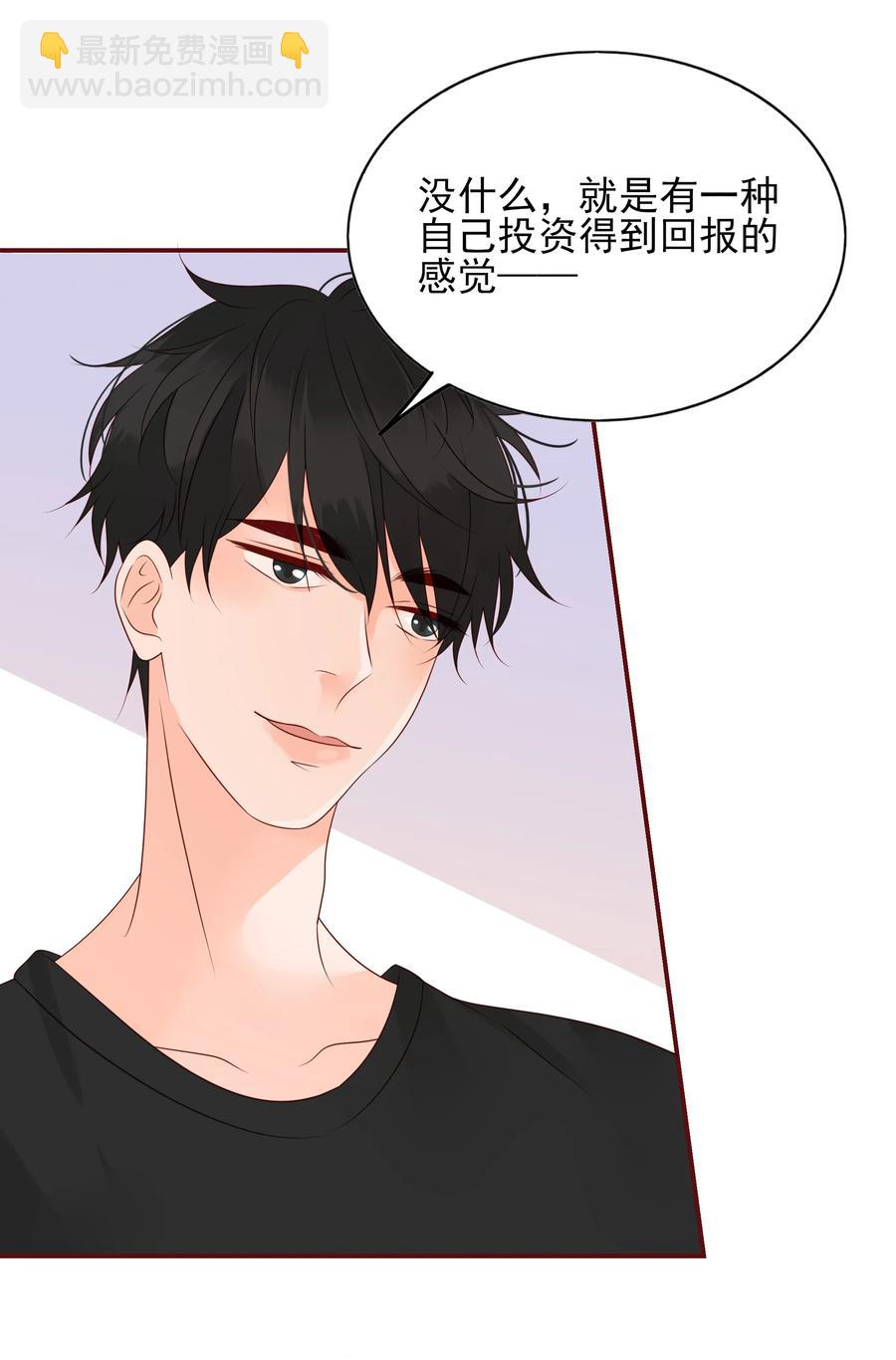 130 欲拒还迎-第128话