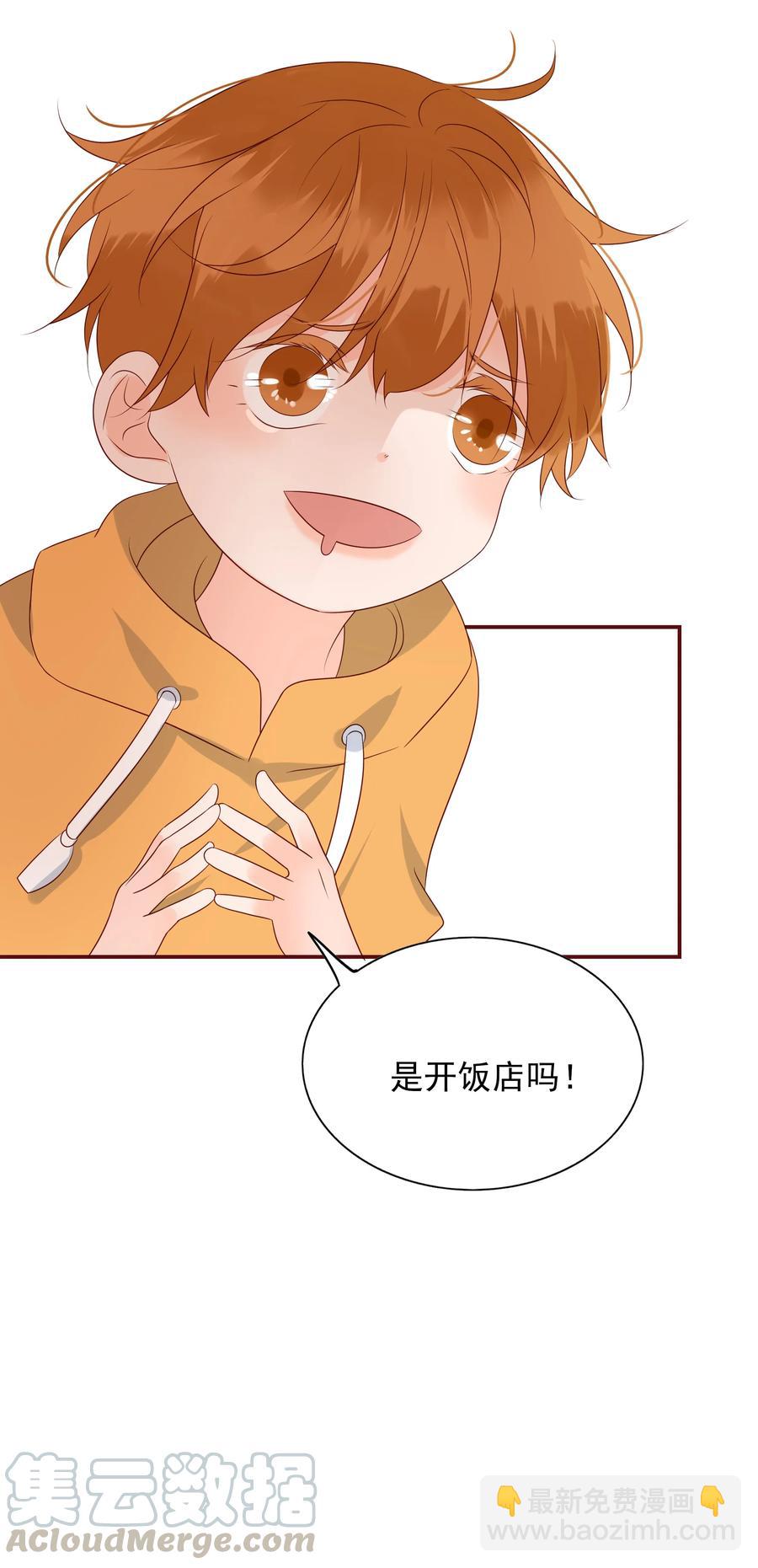 130 欲拒还迎-第128话